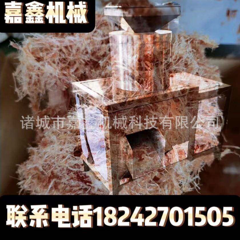虾仁打丝机全自动冷冻无骨巴沙鱼柳拉丝机厂家小型甩丝机供应商