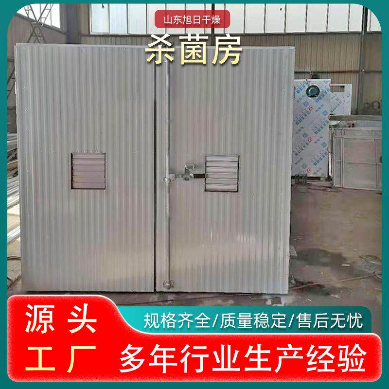 车辆消烘料干房运猪车饲车汽车菌NOP毒杀房猪场饲料厂化处理烘干