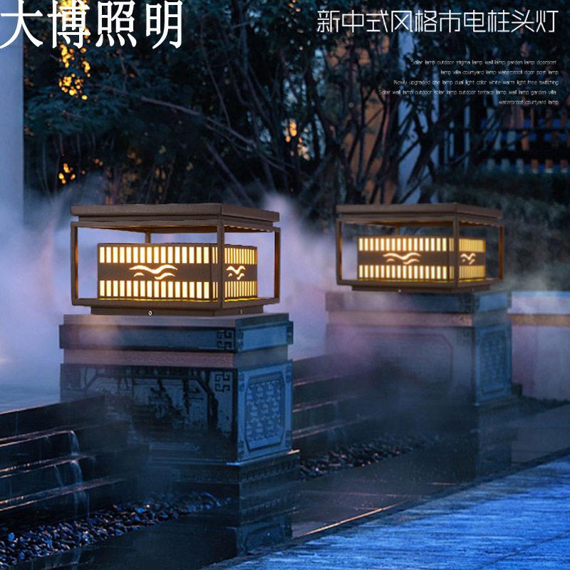 定飞雁款户外庭院灯不锈钢新中式柱特门色制LED头灯头装980饰灯