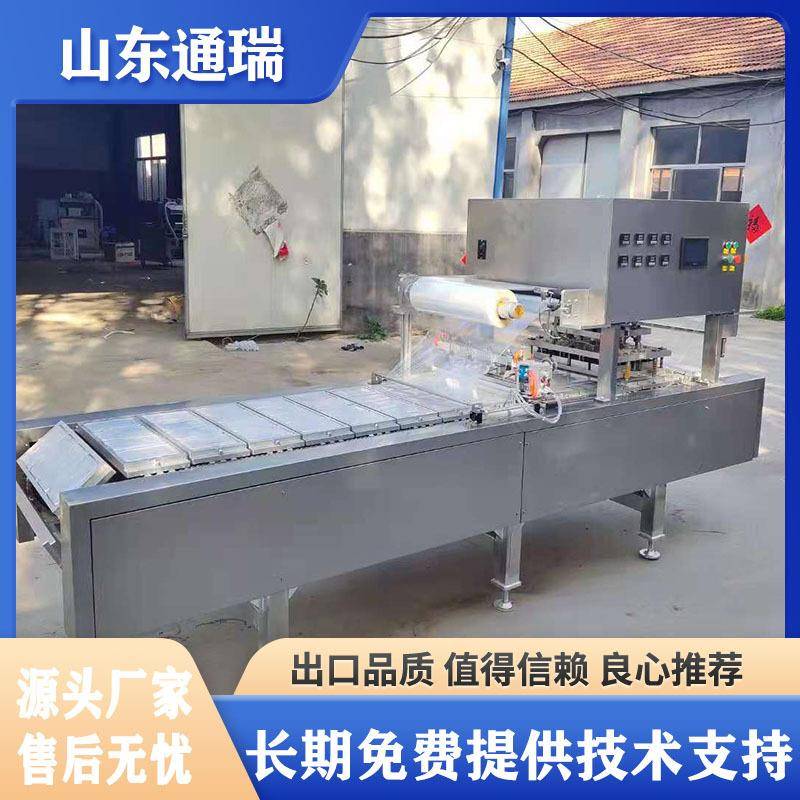 续盒式封全自动连真空口机八宝饭碗式通瑞包机毛肚鸭肠包装装机商