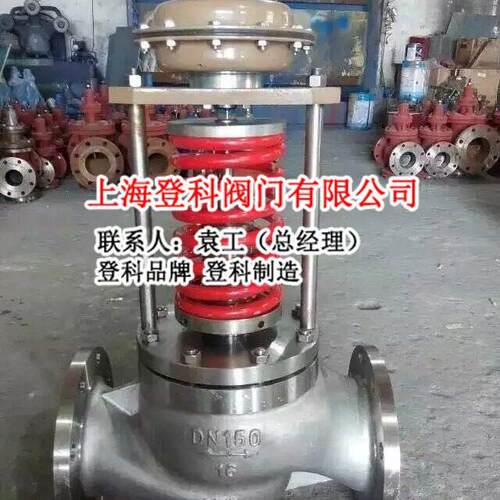 2YK水43X/F/H-5P DN1登科00不锈钢带力表蒸汽压压阀过压阀