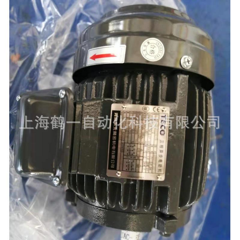 量东元变频马达255/东元刹车马达/东元马伺服达/大东元马达现货