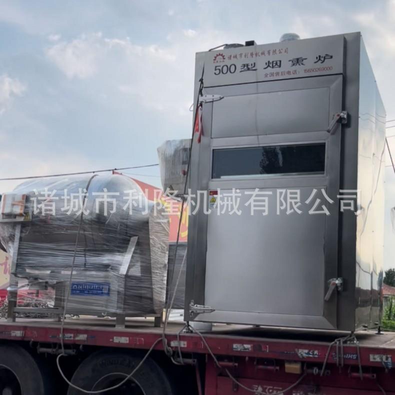 全自肠动红熏炉MRF500型老火烟腿熏设备贵州腊肉烟熏烟烘干机