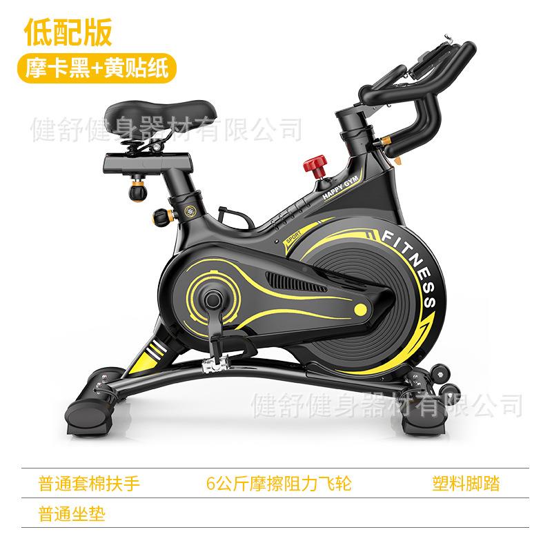 Spinng bike家ltao6314n用全包飞轮智能音健身车动感单静车脚踏车