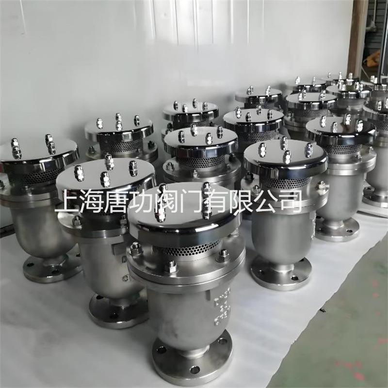 FSP排4X唐功-6复P合式高速1进气阀 不锈钢法兰快速排气阀 自动排
