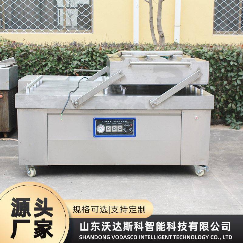 狗沃达斯科商超热肠真空封包机装 葡萄干真空封口机 大型腊肉抽真
