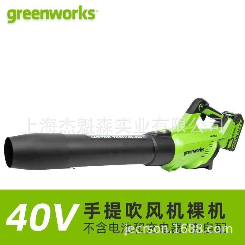 G叶RENWEORKS格力博电动吹雪机充KES式吹风吹灰锂电电车载落除尘