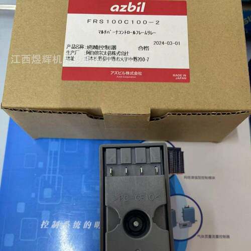 AZBIL 阿自倍尔 火焰检测器 装FS10AZBIL 阿0C正100-2 R原品现货