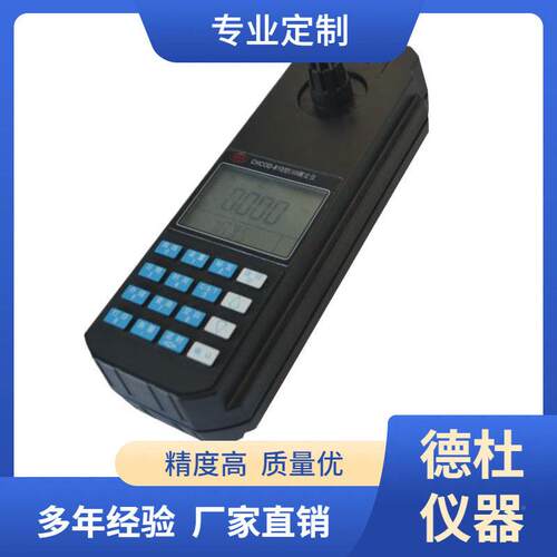 LJOPCC-R140型定便携式六价铬测仪 H水中六价铬重金属
