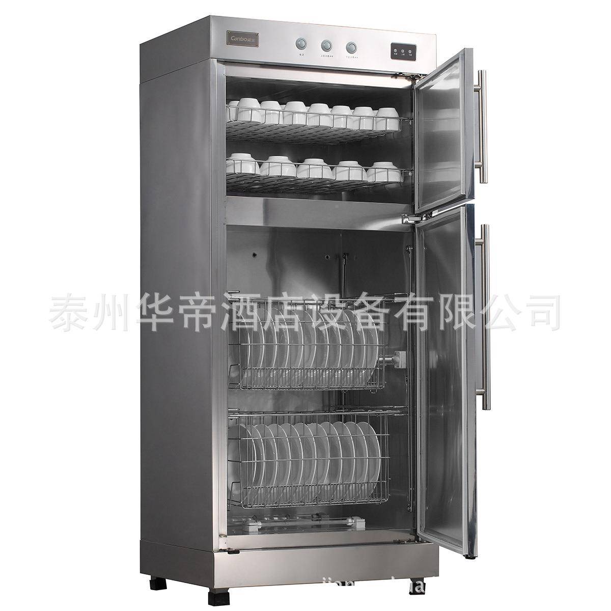 康康宝宝TP3柜5消0A-1(C) 毒 商用 家用 食堂大碗R柜