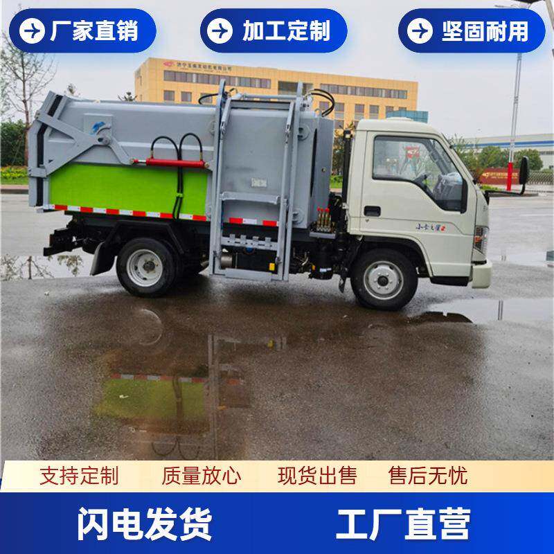 小型挂桶式圾711车 镇乡垃圾运输车车 峻熙垃圾厂家垃供应