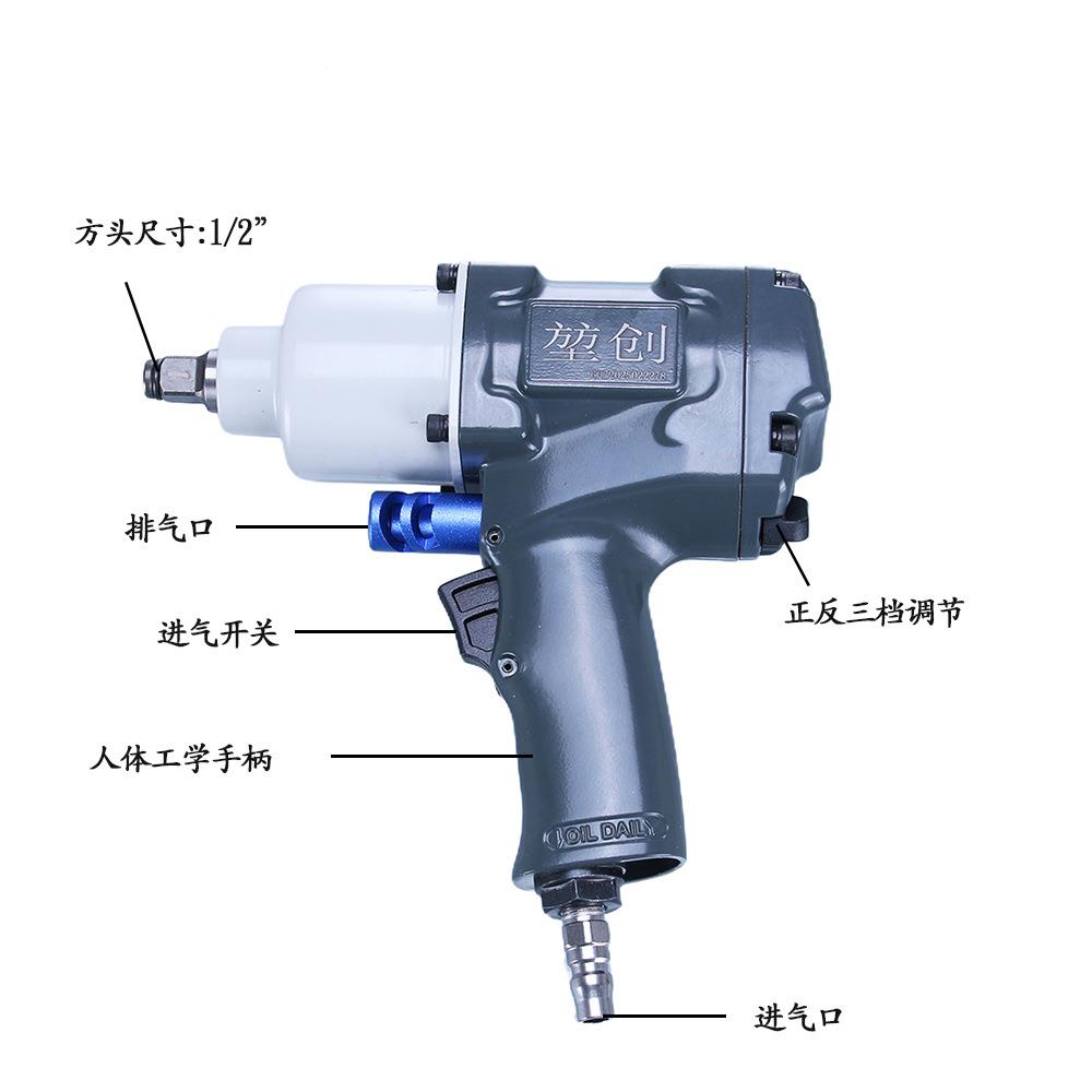 动气无品牌/小风炮气用扳动手工具汽修小型冲击扳手汽保轮胎拆卸