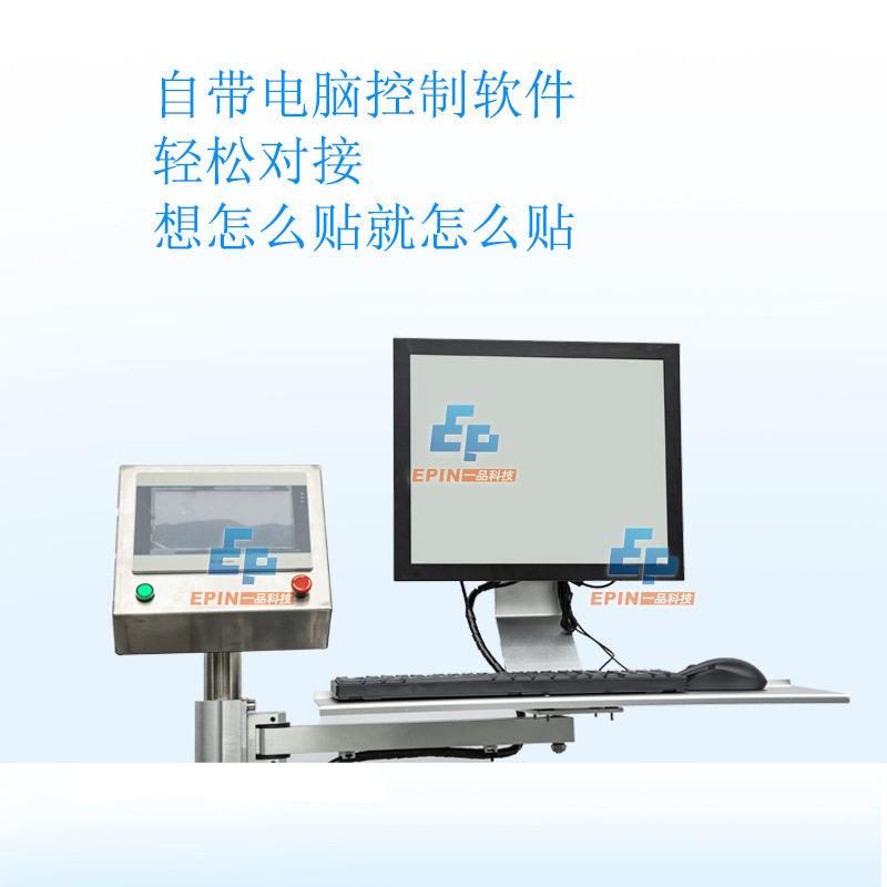 针筒采血管医试剂即时贴打印贴标机 自签带系统签可BXJ变标标机