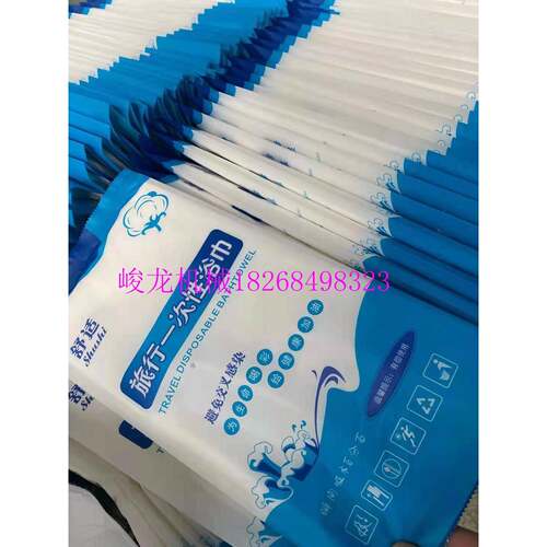 新款JL-Z700全自浴巾速高折叠机 婴儿浴巾毛巾酒动店旅行巾毛折叠