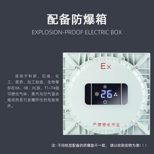 望2P匹防富程爆空调485远控BSW-50制来电自启双联动壁挂二级防机