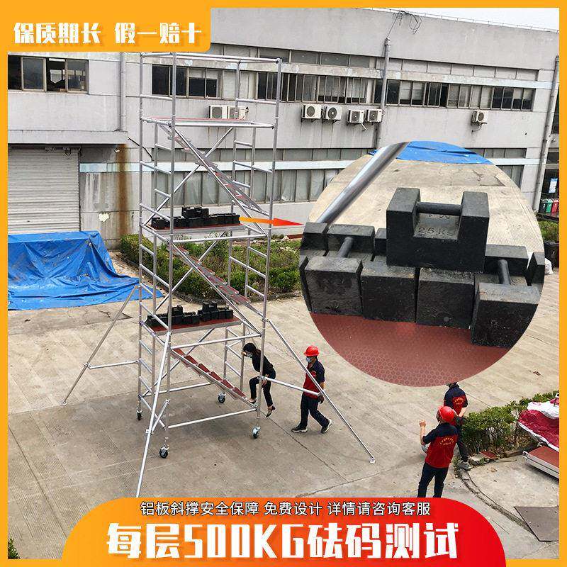 合金SHMYJSZP脚手架厂家宽供安全爬铝梯空作业应双斜爬式配件