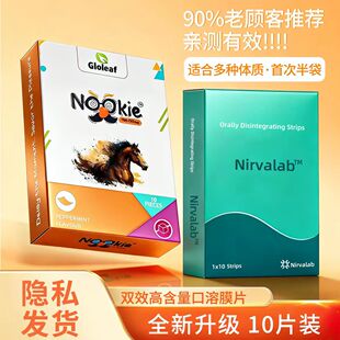 美式 原装进口 速溶 双效 单口溶 一盒十片