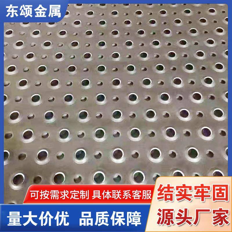 鱼眼漏水防滑踏板台阶架子脚手架镀锌不锈钢楼梯踏步冲孔网铁网