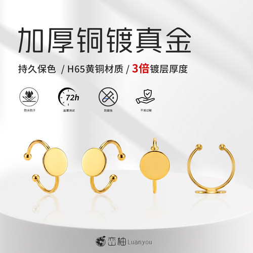 光面开口可调节戒托diy戒指配件