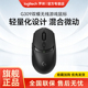 罗技G309无线蓝牙鼠标便携轻量化cs2吃鸡无畏契约送男友生日礼物