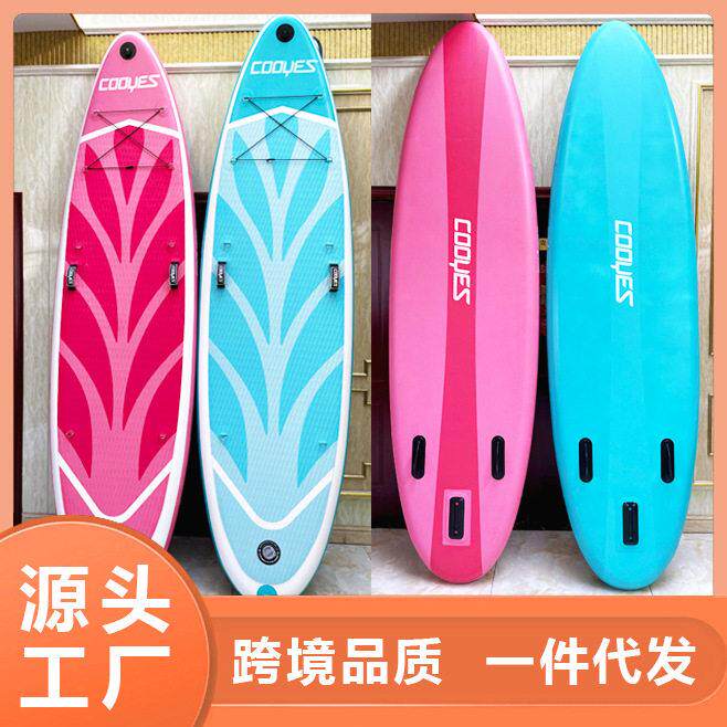 工厂直供sup浆板桨板水上冲浪板站立划水板surfboard