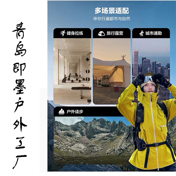 硬壳户外山系连帽冲锋衣男女款户冲锋衣