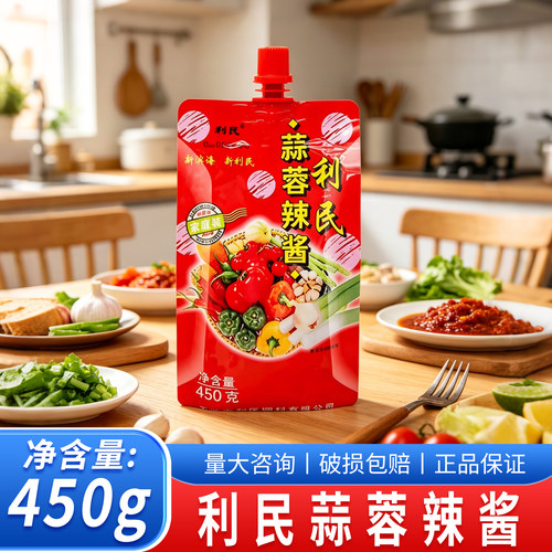 天津利民蒜蓉辣酱450g袋装蘸拌