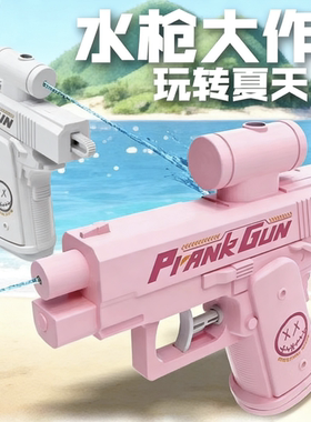 【整蛊神器】解压玩具创意双面反向滋水枪整蛊战术双面水枪CZ