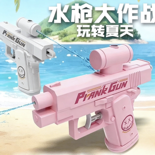 【整蛊神器】解压玩具创意双面反向滋水枪整蛊战术双面水枪CZ