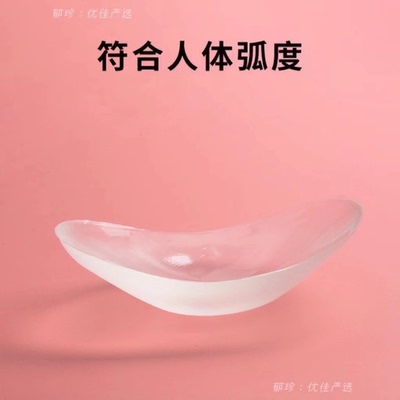 【美肩神器】穿衣不烦恼隐形美肩垫肩贴硅胶神器溜肩滑肩塑形JY2