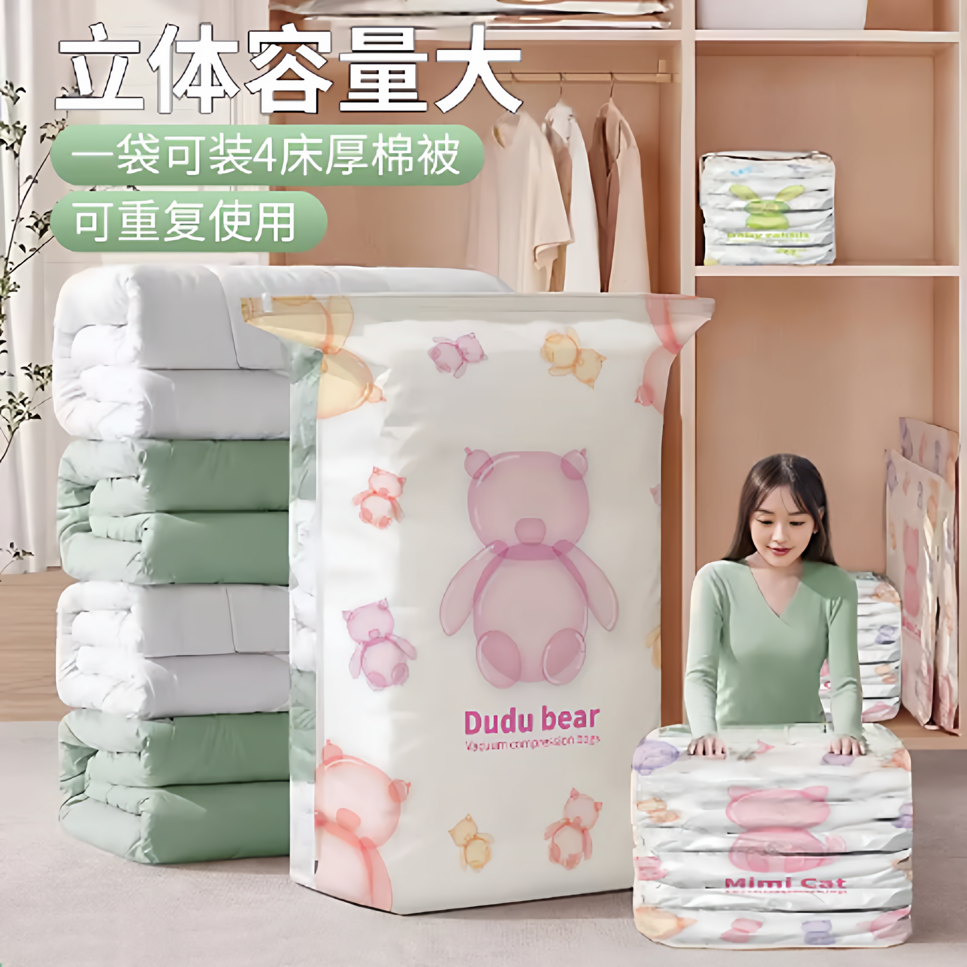 【加厚免抽气】真空立体收纳压缩袋两用家庭衣服棉真空收纳PJ新2