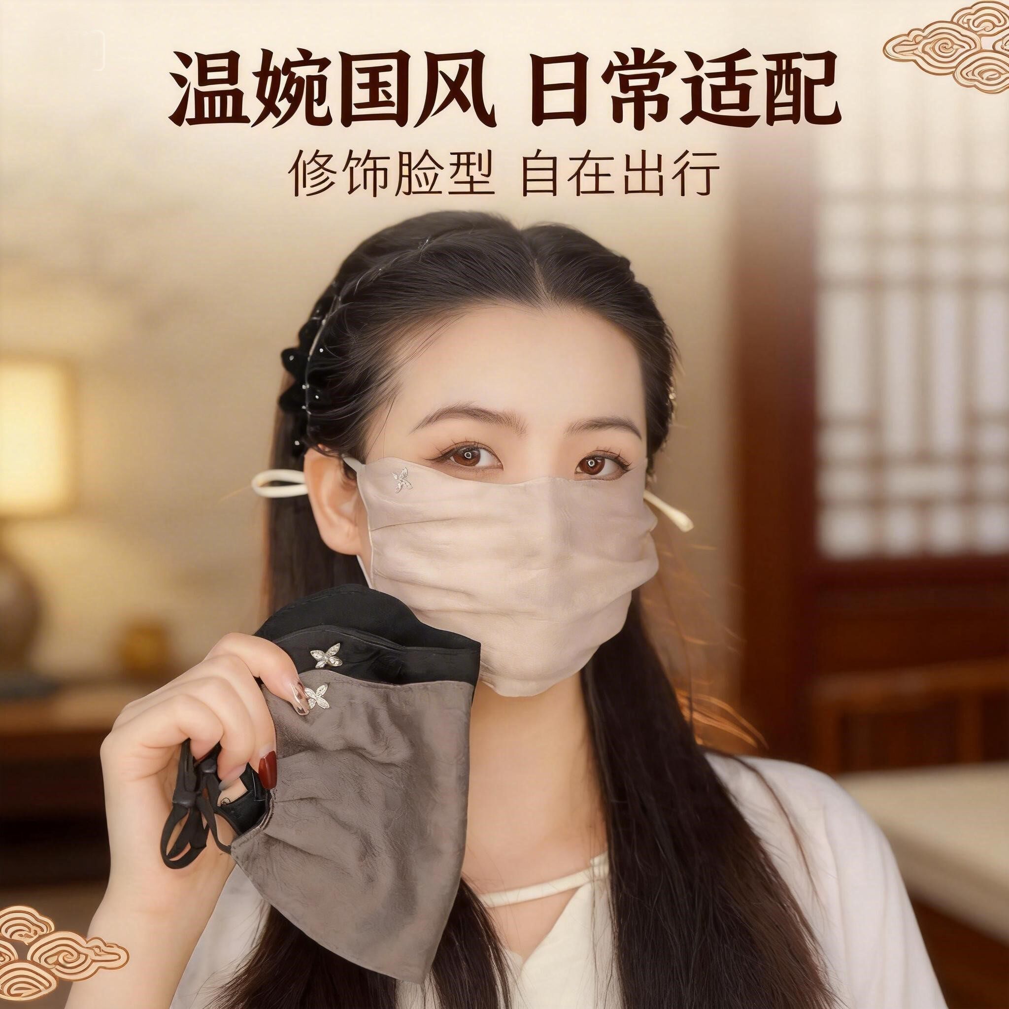 【独立包装】女士夏季透气护眼角高颜值防晒薄款面罩防尘口罩CZ