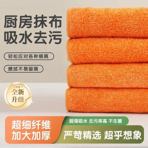 厨房抹布家用大号吸油不易沾油超细纤维抹布吸水不易掉毛抹布JY