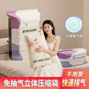 真空立体收纳压缩袋抽压两用家庭衣服棉被真空收纳JY4 免抽气