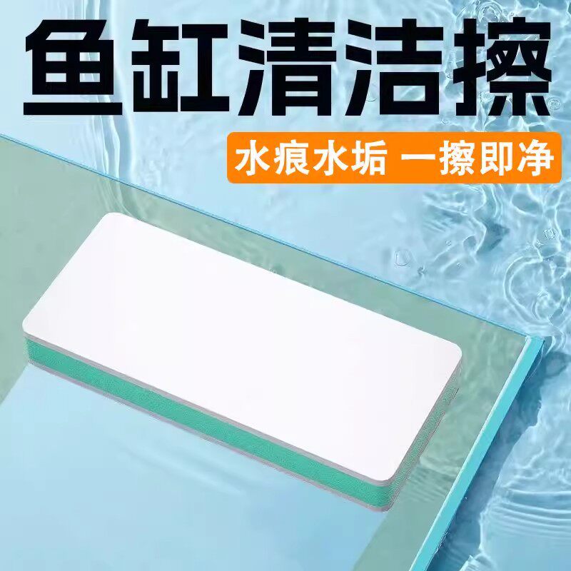 【除水垢】车用玻璃清洁除水垢除水痕清洁汽车内饰用品无死角JH