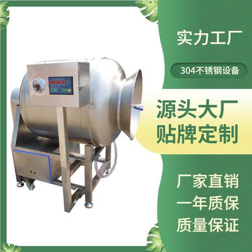 呼吸式真空滚揉机鸡翅鸡腿腌制机大容量炸鸡搅拌机滚揉机腌菜机