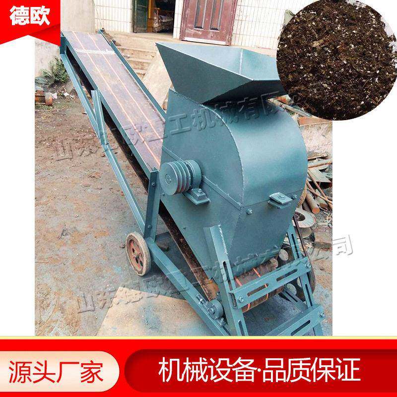 小型移动土壤粉土机豆饼豆渣粉碎设备营养土有机料结块粉碎机