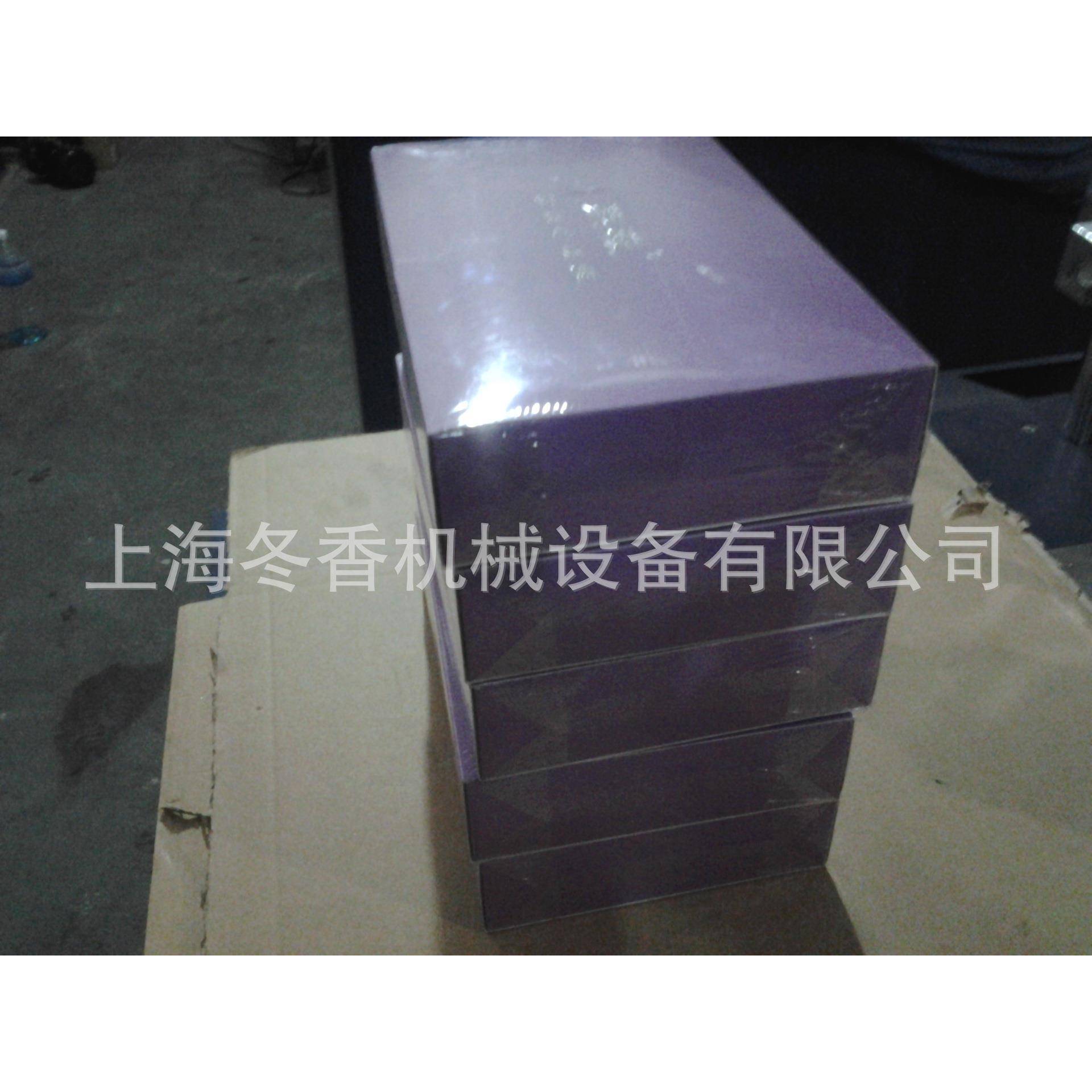 优惠福建平推式化妆品盒透明膜包装机、烟膜包装机