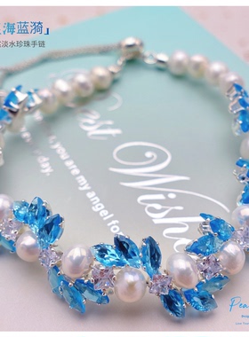 珍珠猫天然淡水珍珠手工编织手链