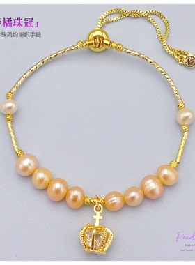 珍珠猫ins风皇冠春日天然珍珠手链手编优雅时尚闺蜜节日生日礼物