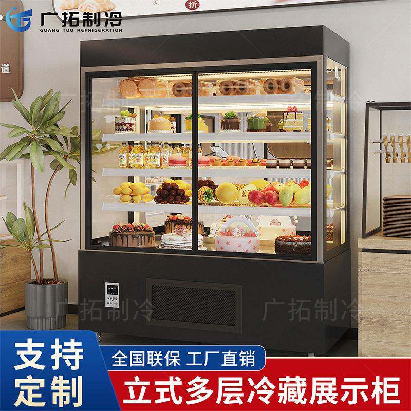 广拓立式蛋糕展示柜商用甜品慕斯冷藏风冷展示柜西点加保鲜柜