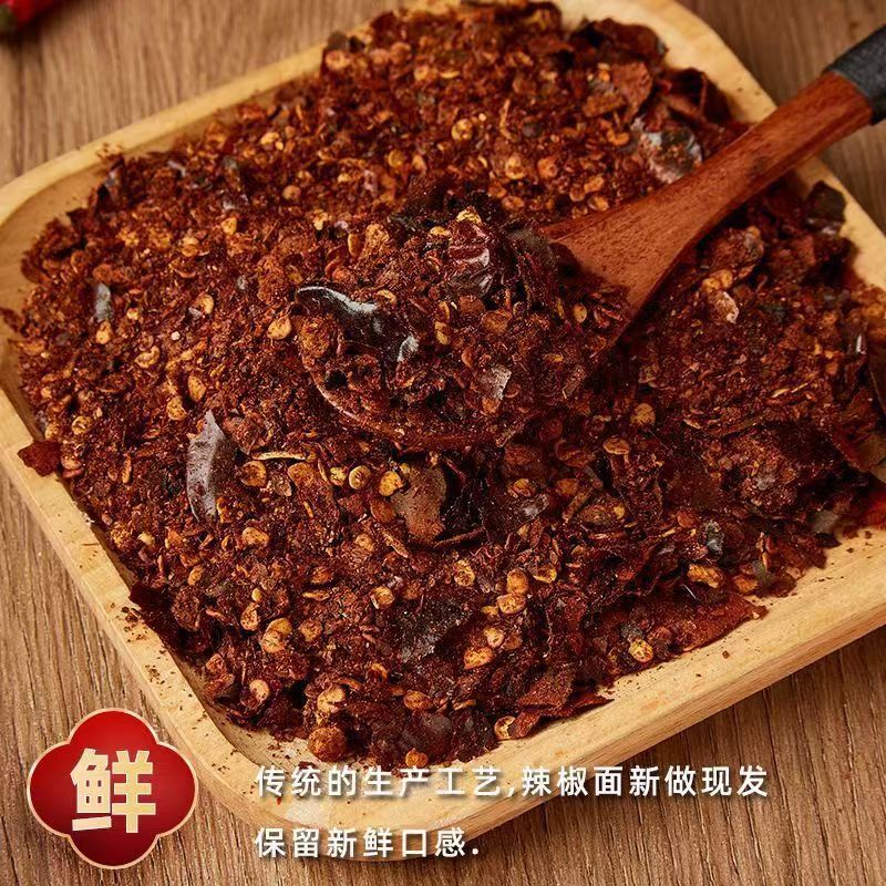 糊辣椒云南德宏特产糊辣子粉辣椒面火烧辣椒蘸水辣纯粉辣子面蘸料