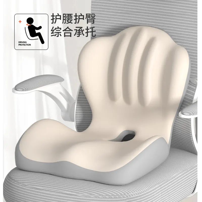 坐垫靠背一体屁垫椅垫办公室尾椎减压护腰座垫久坐不累神器ZP