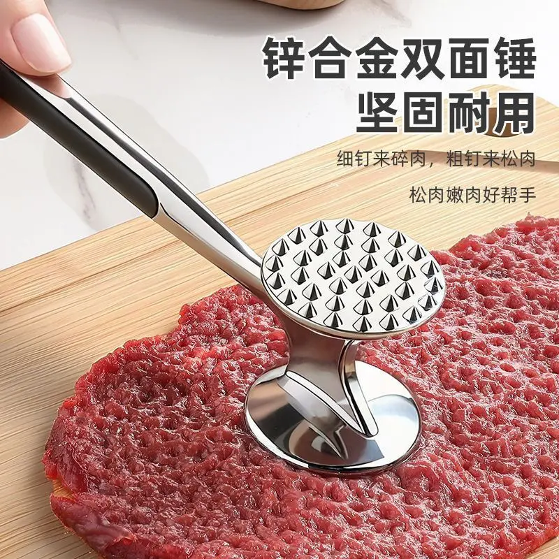 【新品福利价】双面敲肉锤厨房牛排锤断筋器拍打器捶肉器家用lj