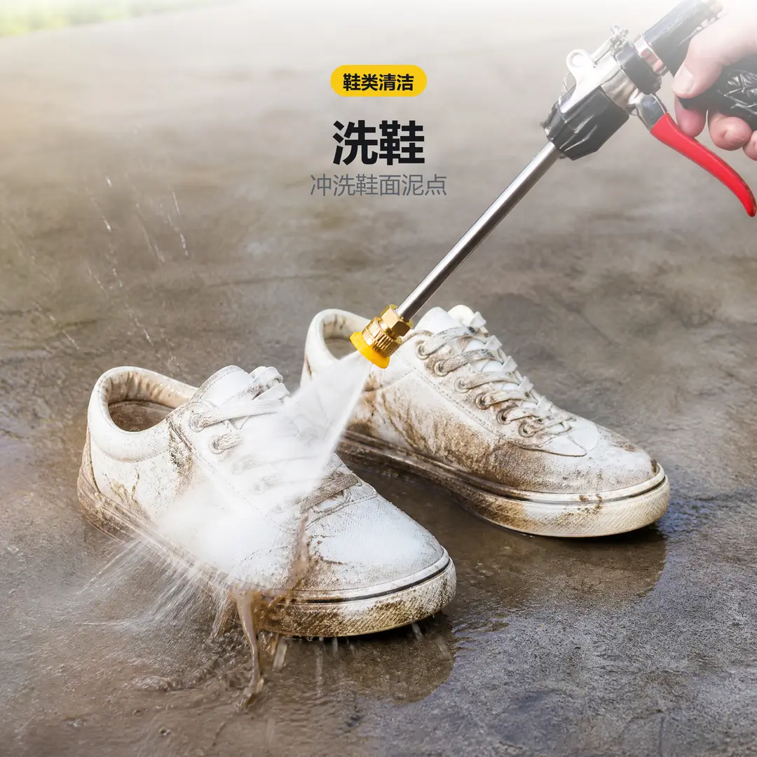 水枪4分长杆水枪懒人洗鞋神器卫生间花园洗车可换高压多喷嘴ZP