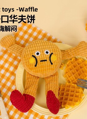 猫咪狗狗玩具可爱发声猫咪薄荷逗猫自嗨解闷耐咬磨牙宠物玩具ZP