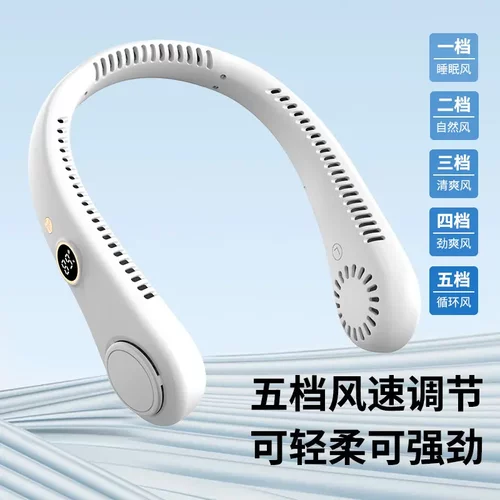 新款USB挂脖风扇长续航无叶静音户外便携家用小风扇ZP