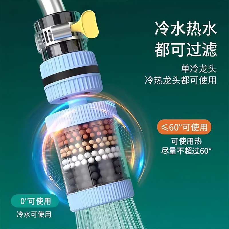 E9升级版360°旋转接口厨房用水净化器非直饮活性炭过滤防溅ly