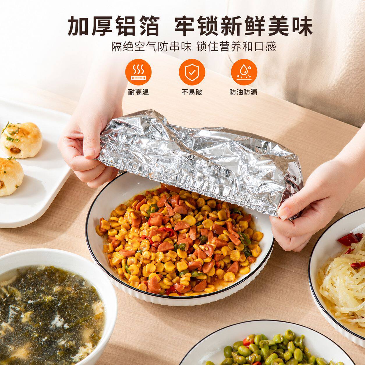 【抢100个】家用餐桌饭菜保温套菜罩铝箔恒温罩厨房保鲜隔保温ly