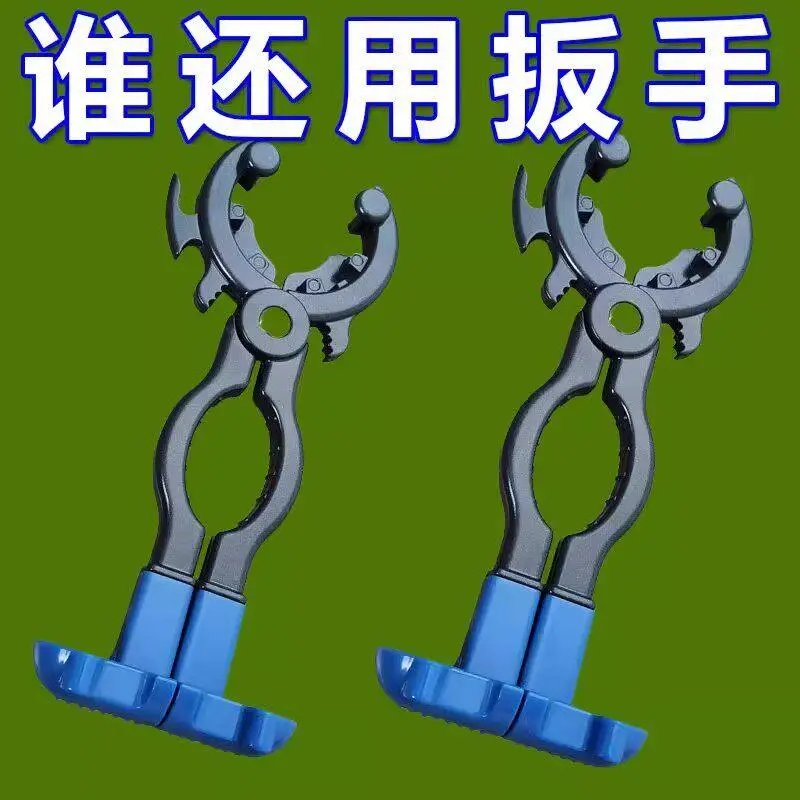 【德国精工】瓦斯阀扳手拧液化气减压阀扳手换瓦斯罐神器钳ZP